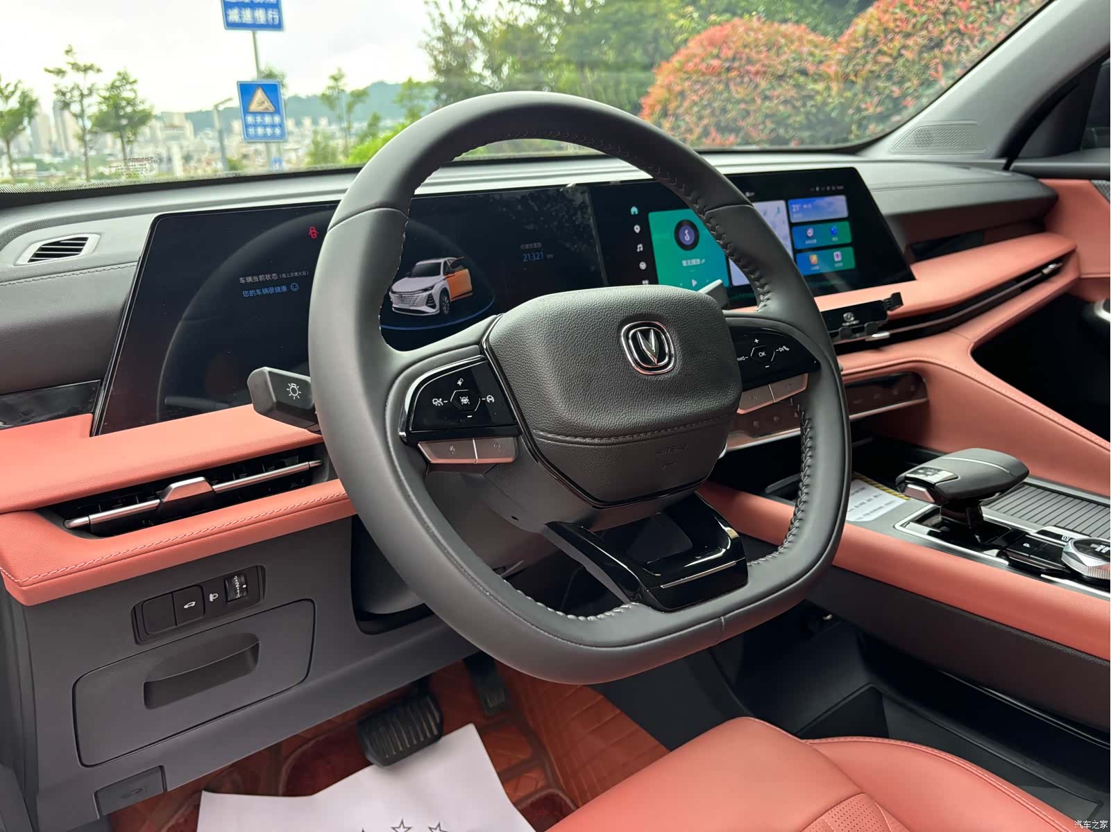 Changan CS75, 2025 28