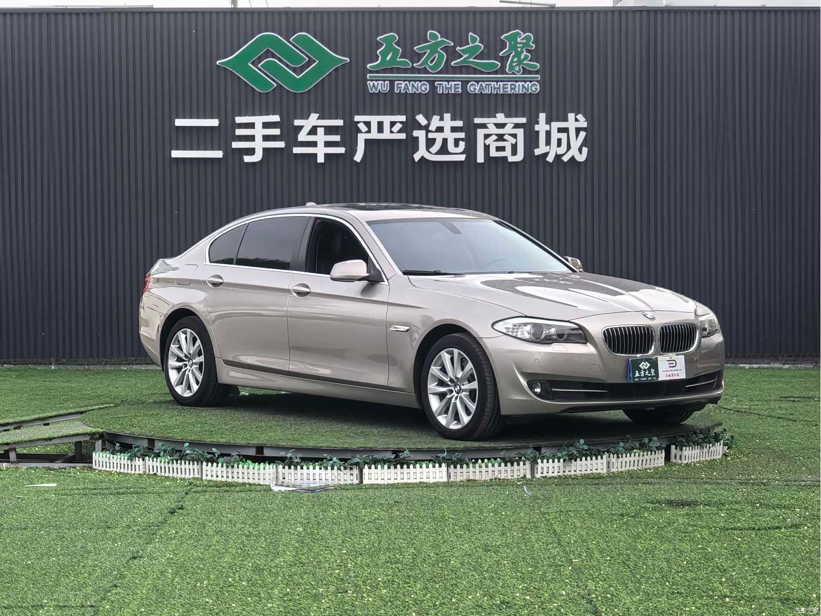 BMW 5 Series, 2012 3