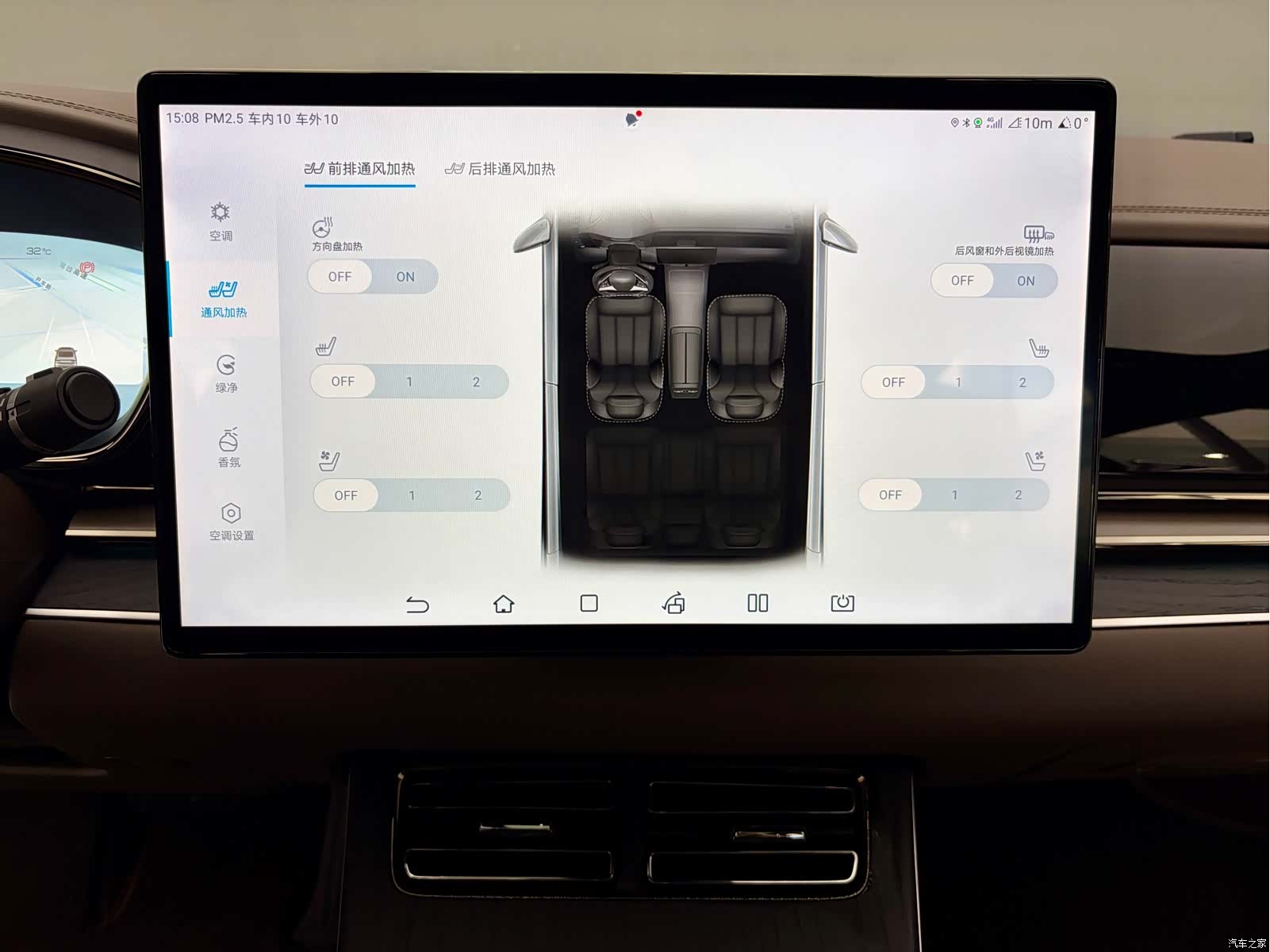 BYD Han, 2022 17