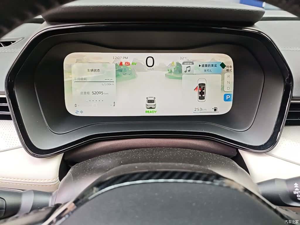 Geely Emgrand, 2022 12
