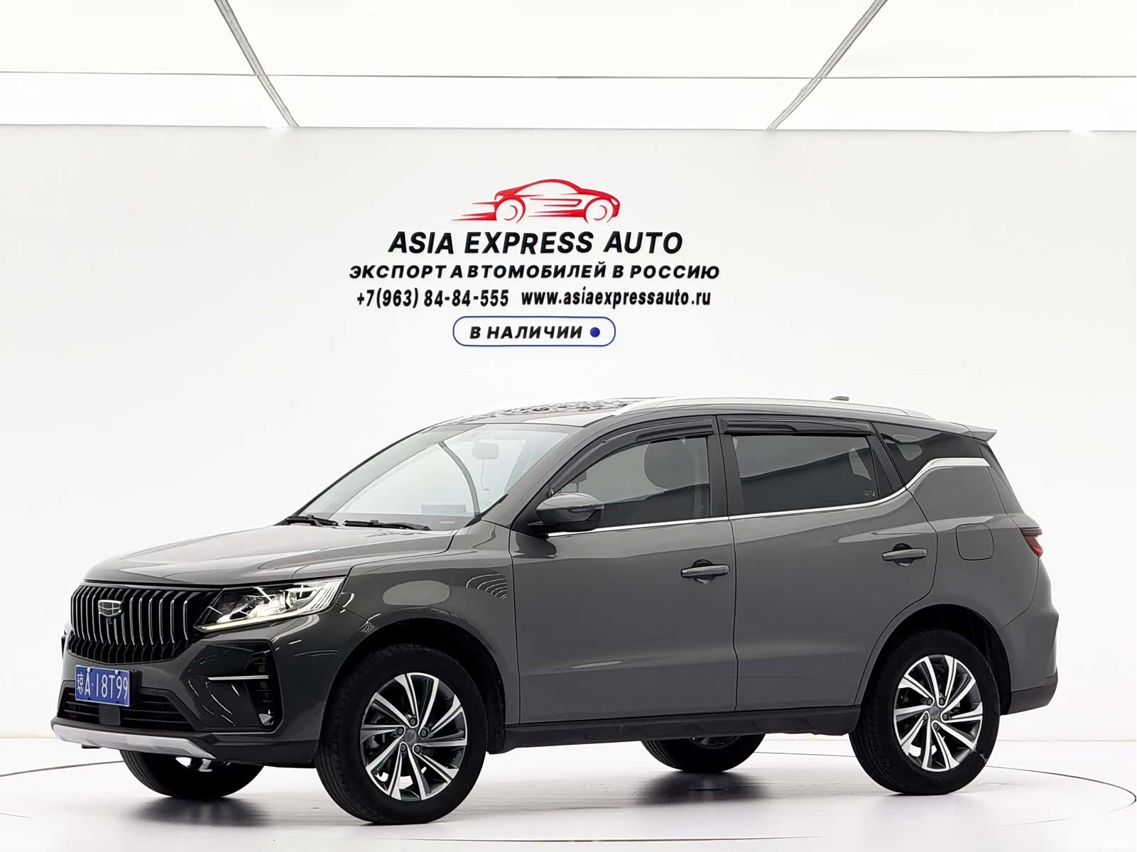 Geely X6, 2023 1
