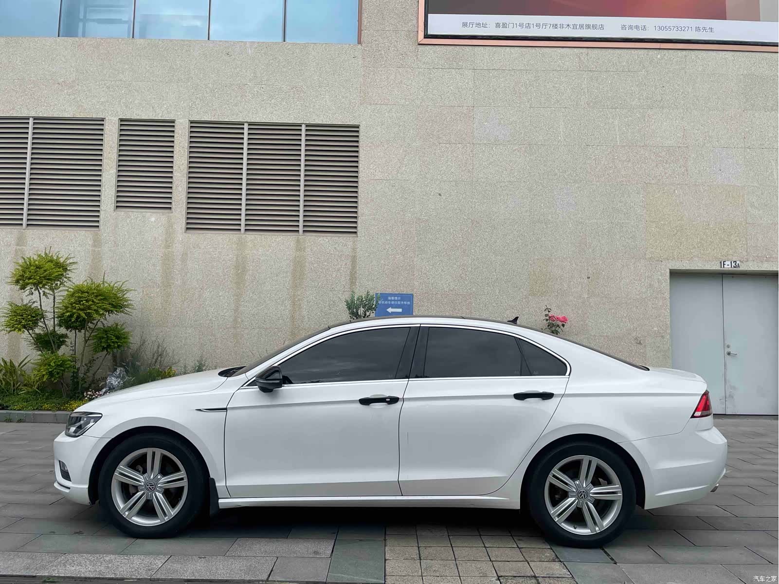 Volkswagen Lamando, 2015 11