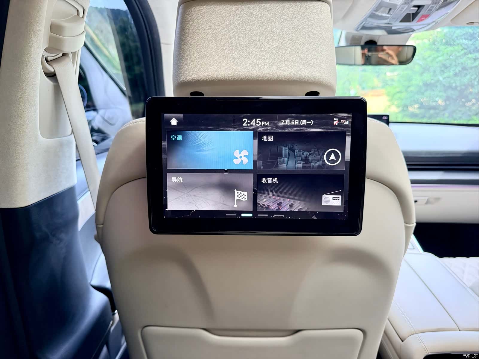 Genesis GV80, 2023 19