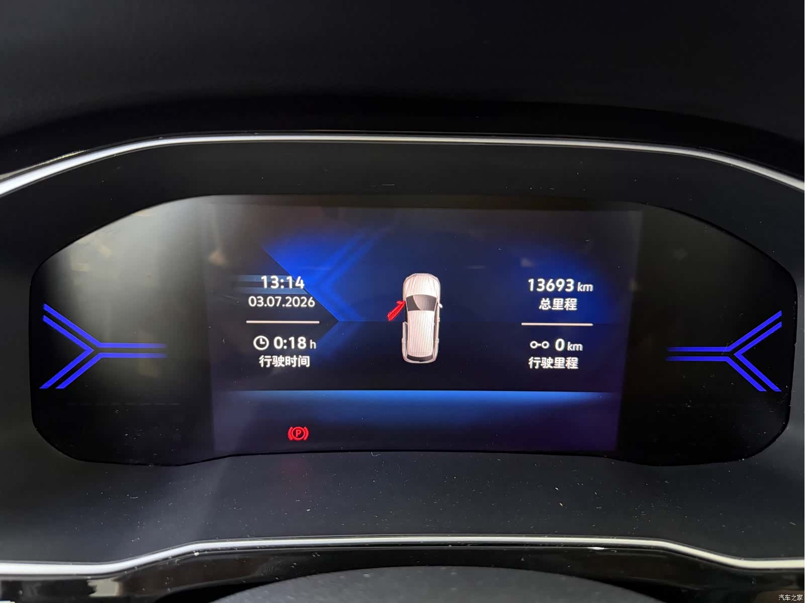 Volkswagen VS7, 2023 14
