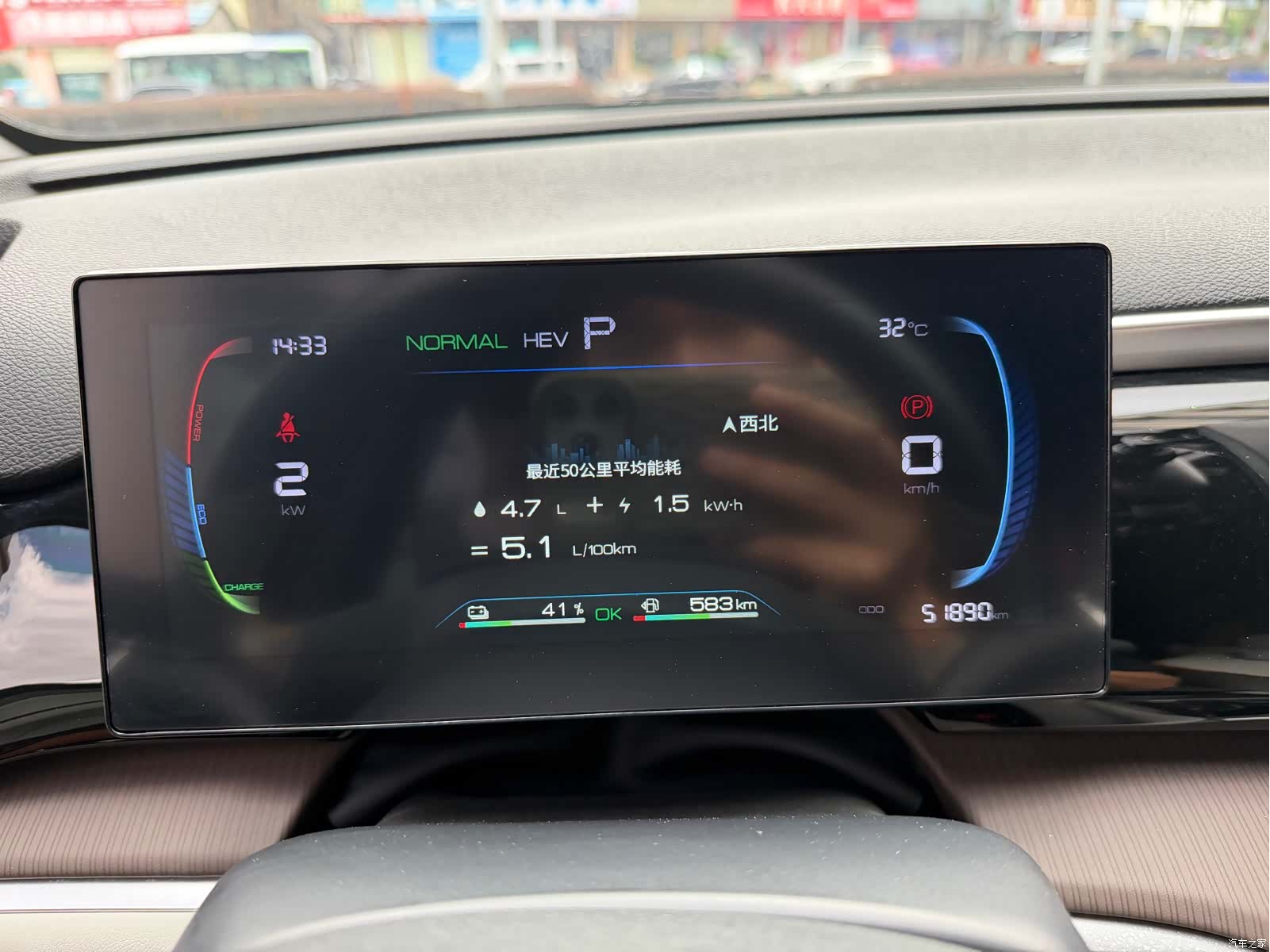 BYD Song, 2023 11