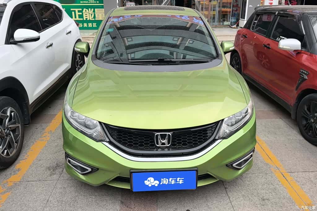 Honda Jade, 2014 2