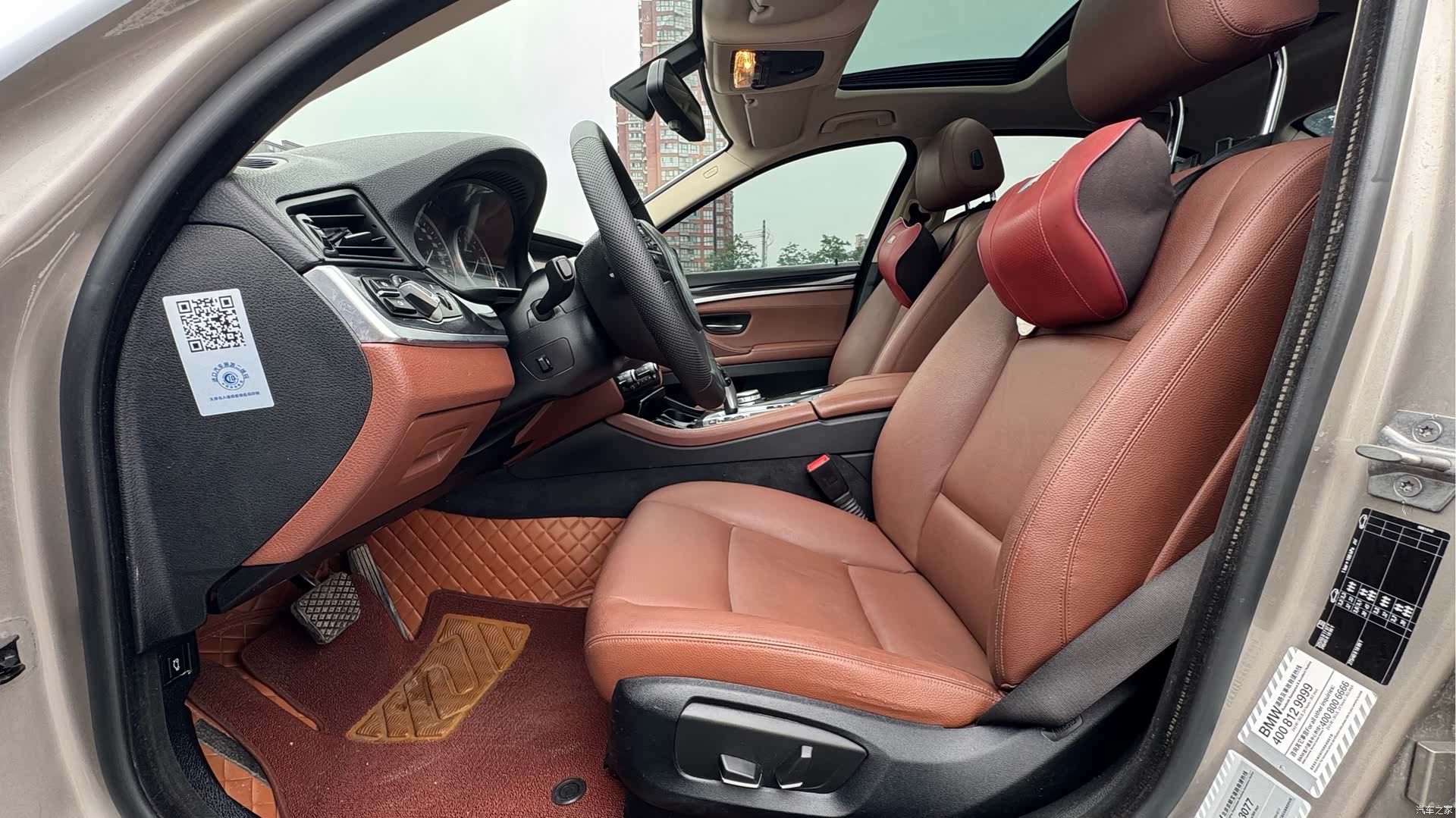 BMW 5 Series, 2017 4