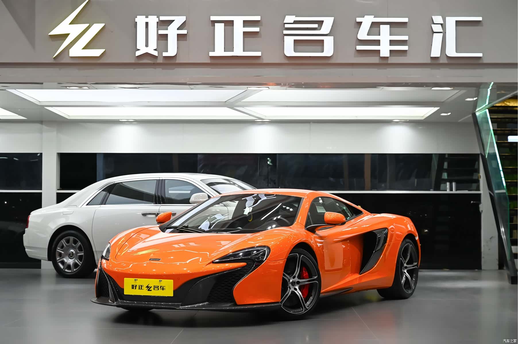McLaren 650S, 2017 2