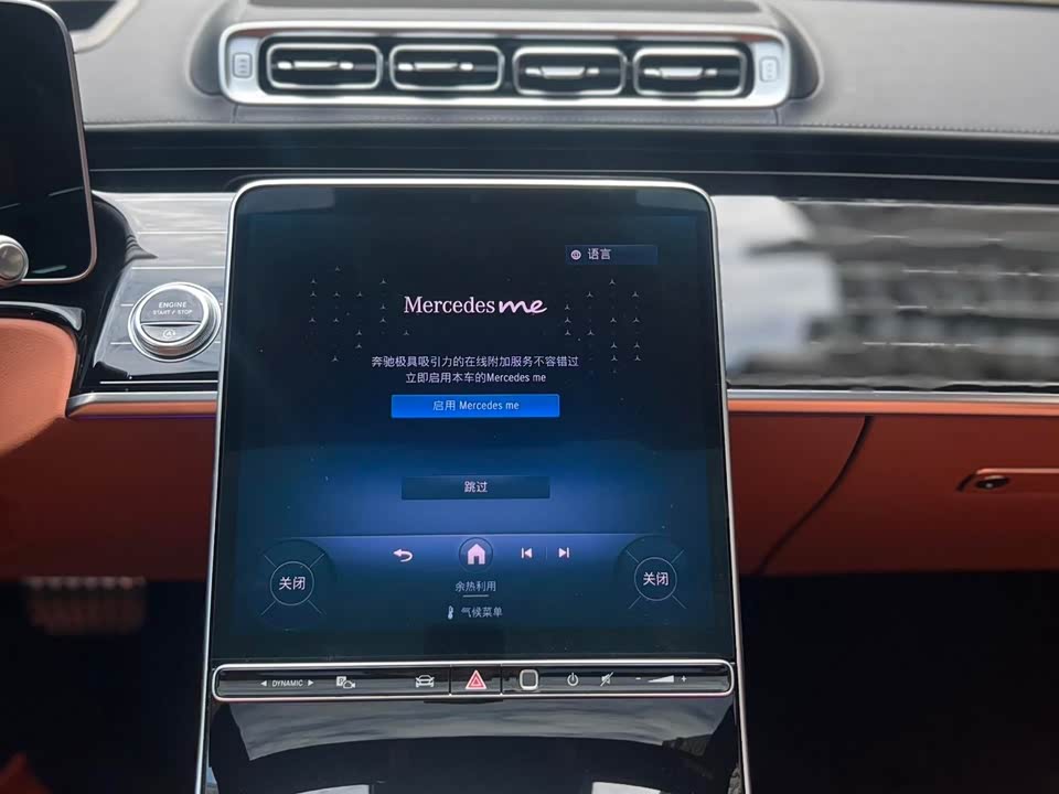 Mercedes-Benz S-class