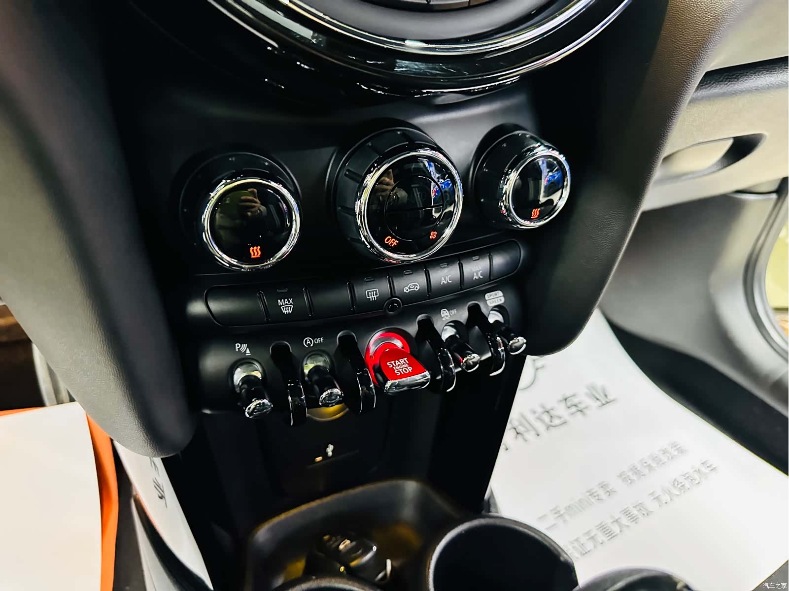 Mini Cooper, 2021 41
