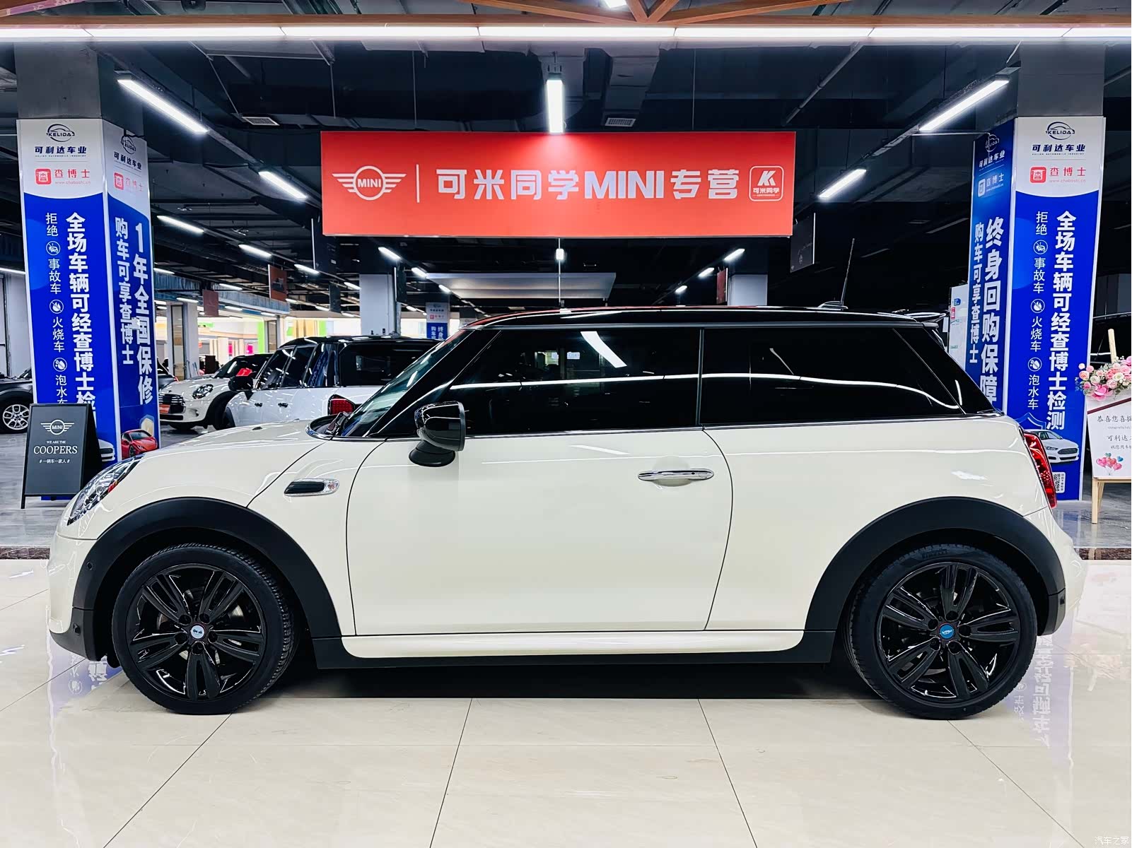Mini Cooper, 2021 2