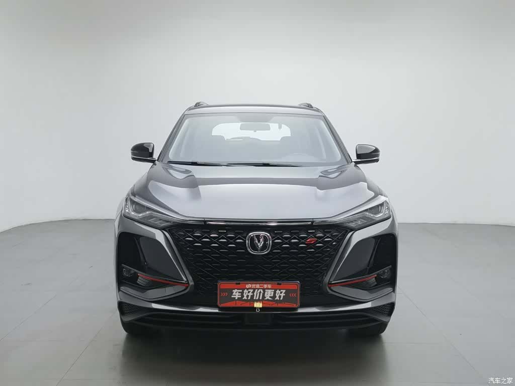 Changan CS75, 2020 3