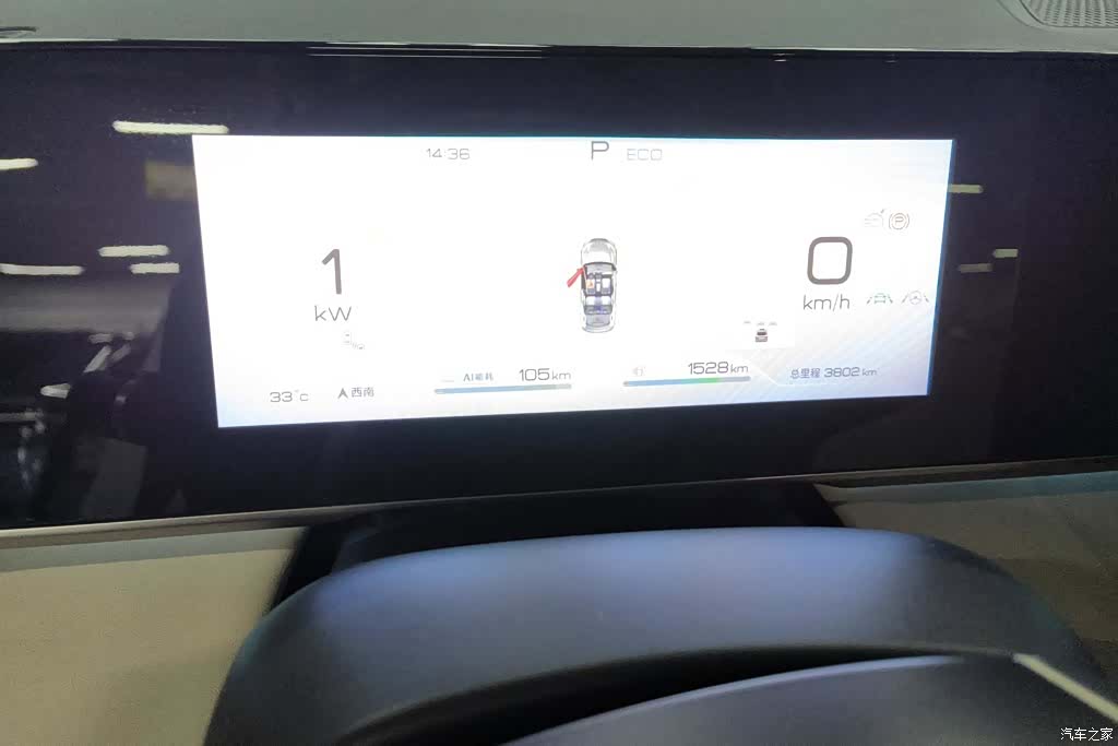 BYD Qin, 2024 14