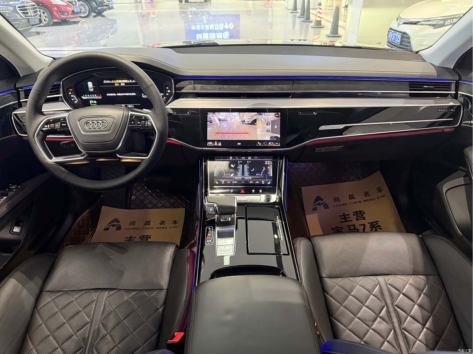 Audi A8L, 2024 7