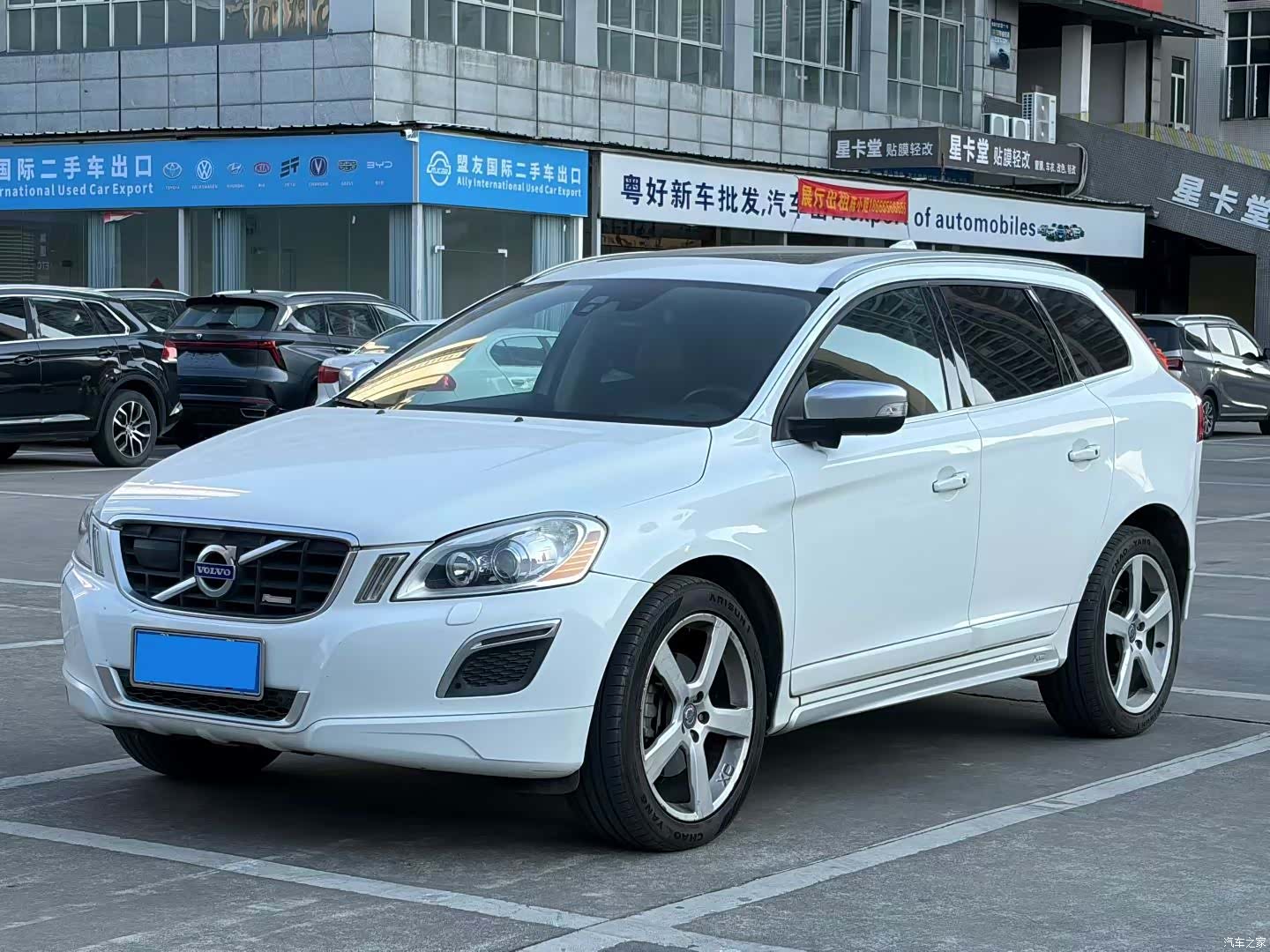 Volvo XC60, 2011 1