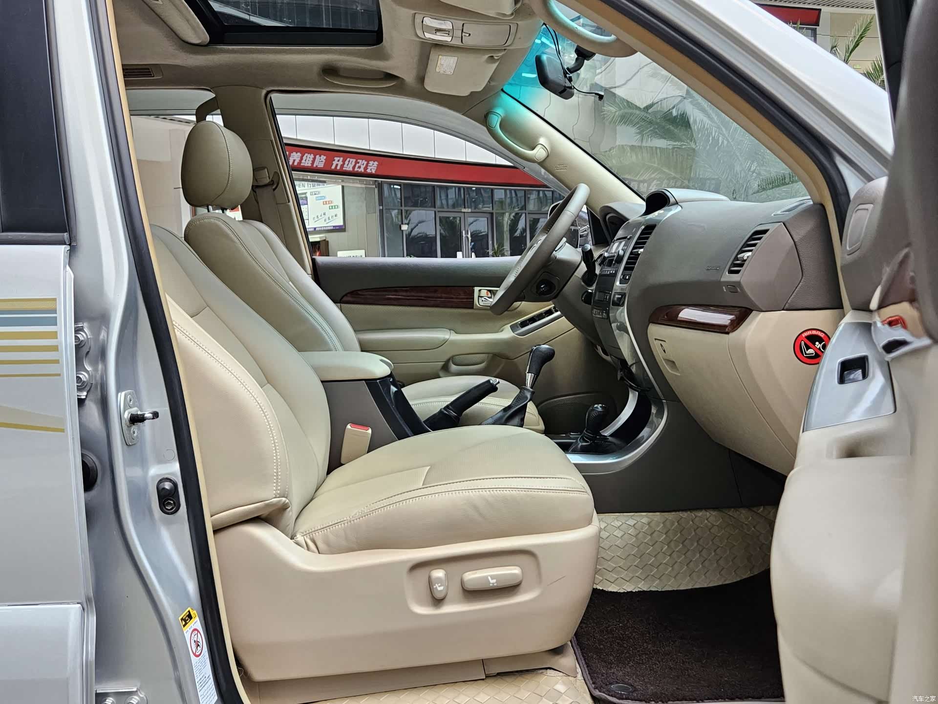 Toyota Prado, 2003 6