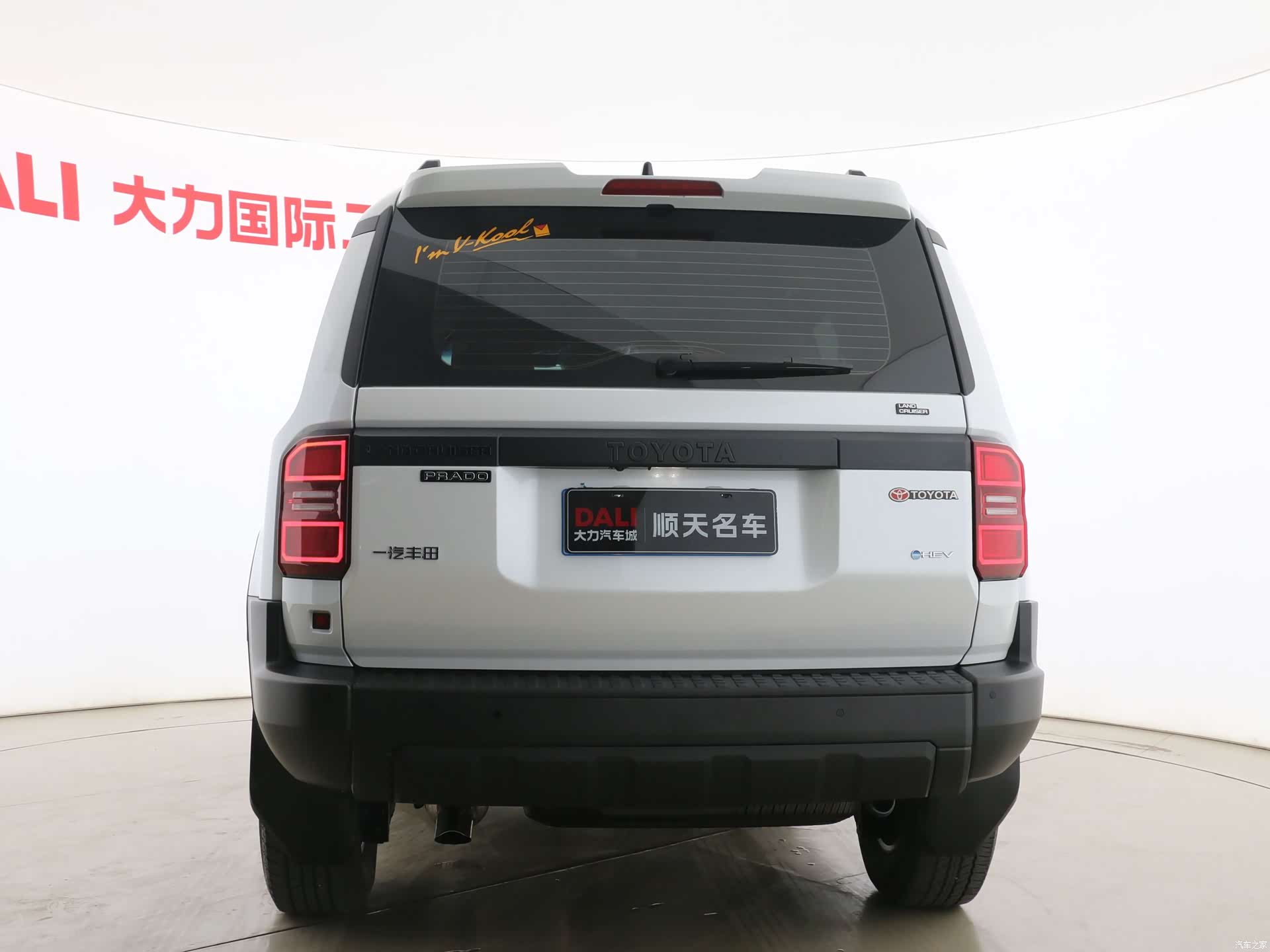 Toyota Prado, 2024 14