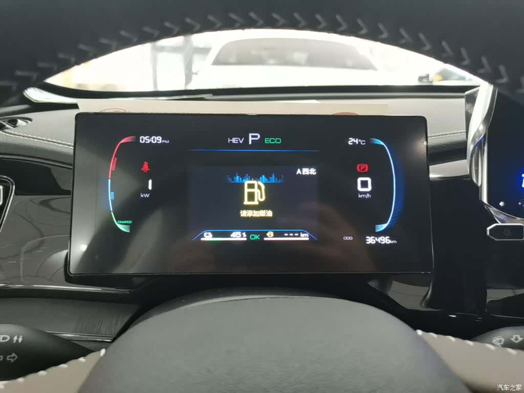 BYD Qin, 2023 8