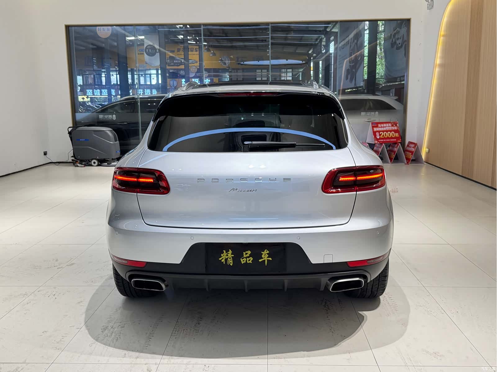 Porsche Macan, 2015 6