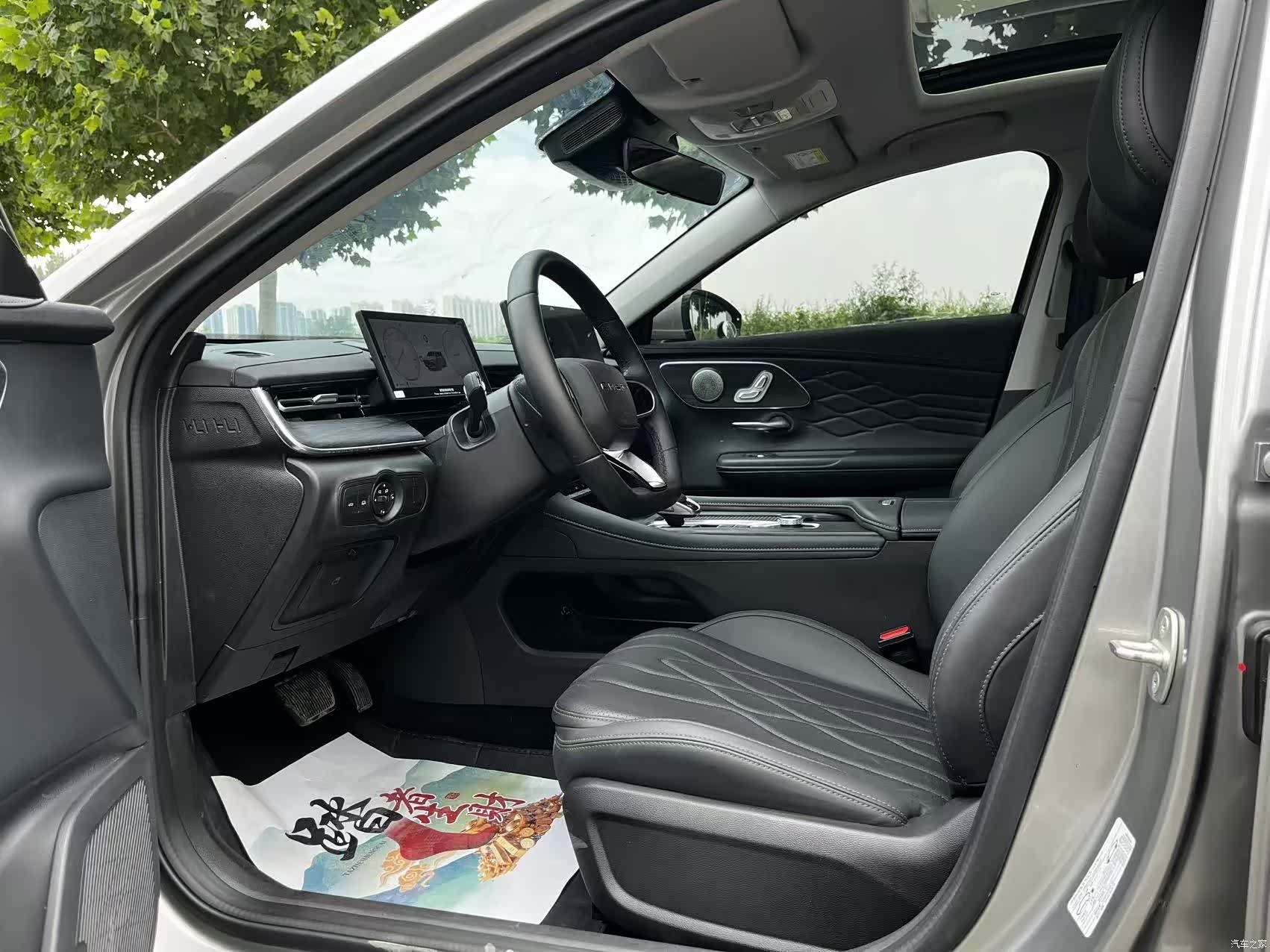 Chery Arrizo 8, 2025 4