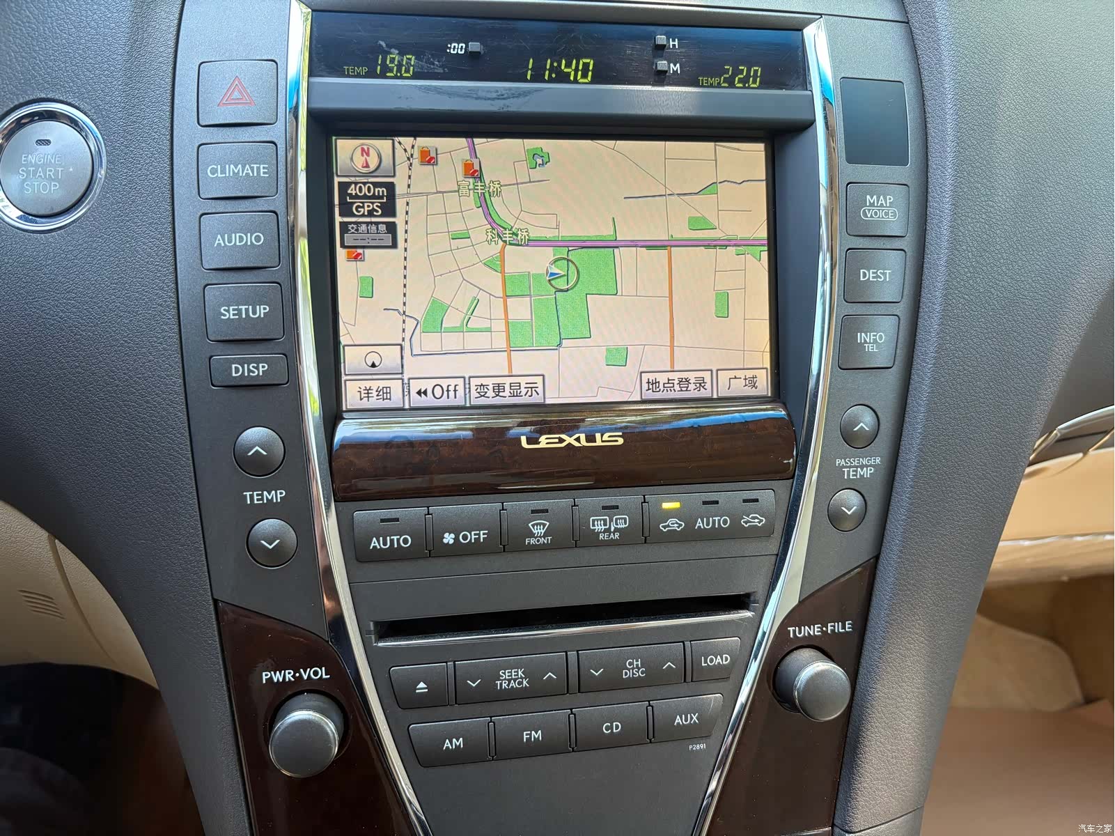 Lexus ES, 2010 14