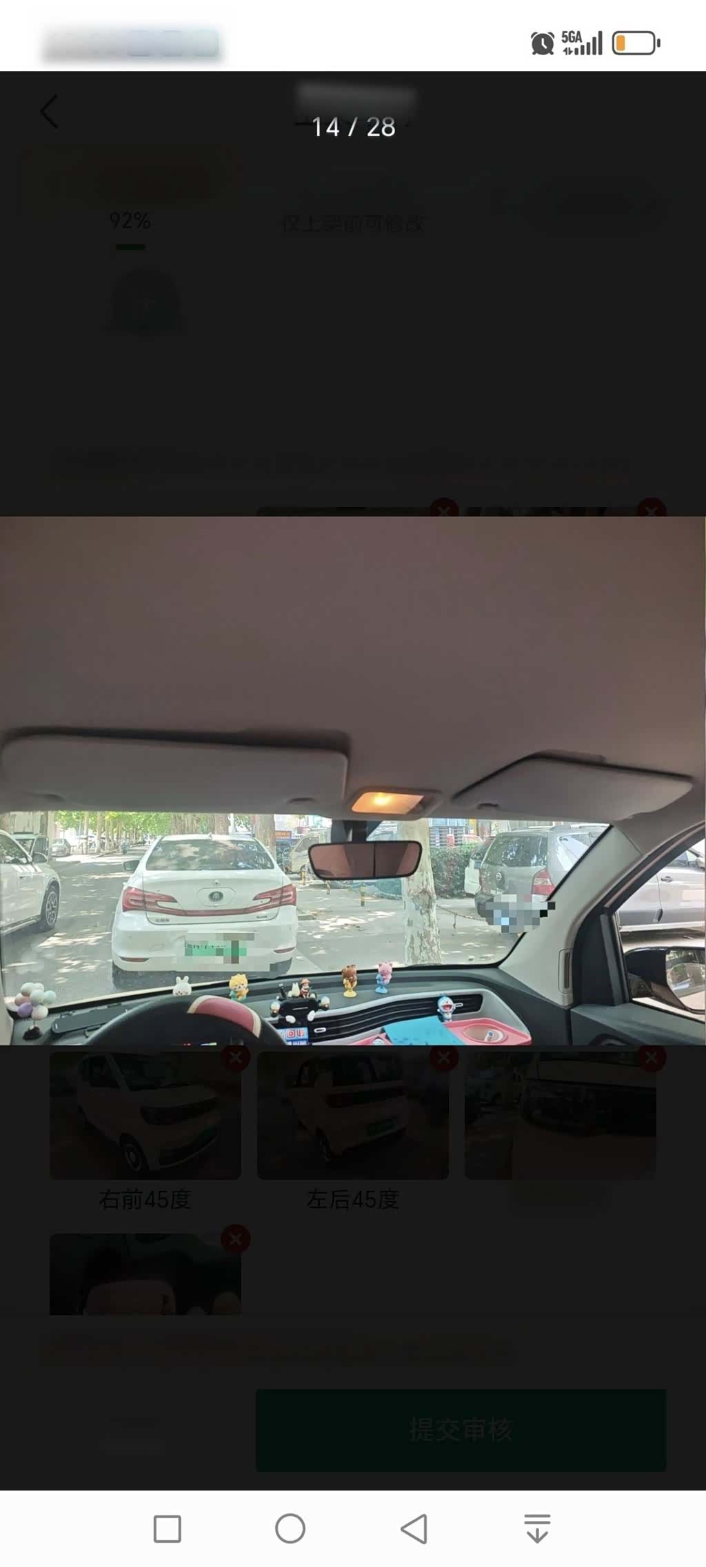 Wuling MINIEV, 2021 14