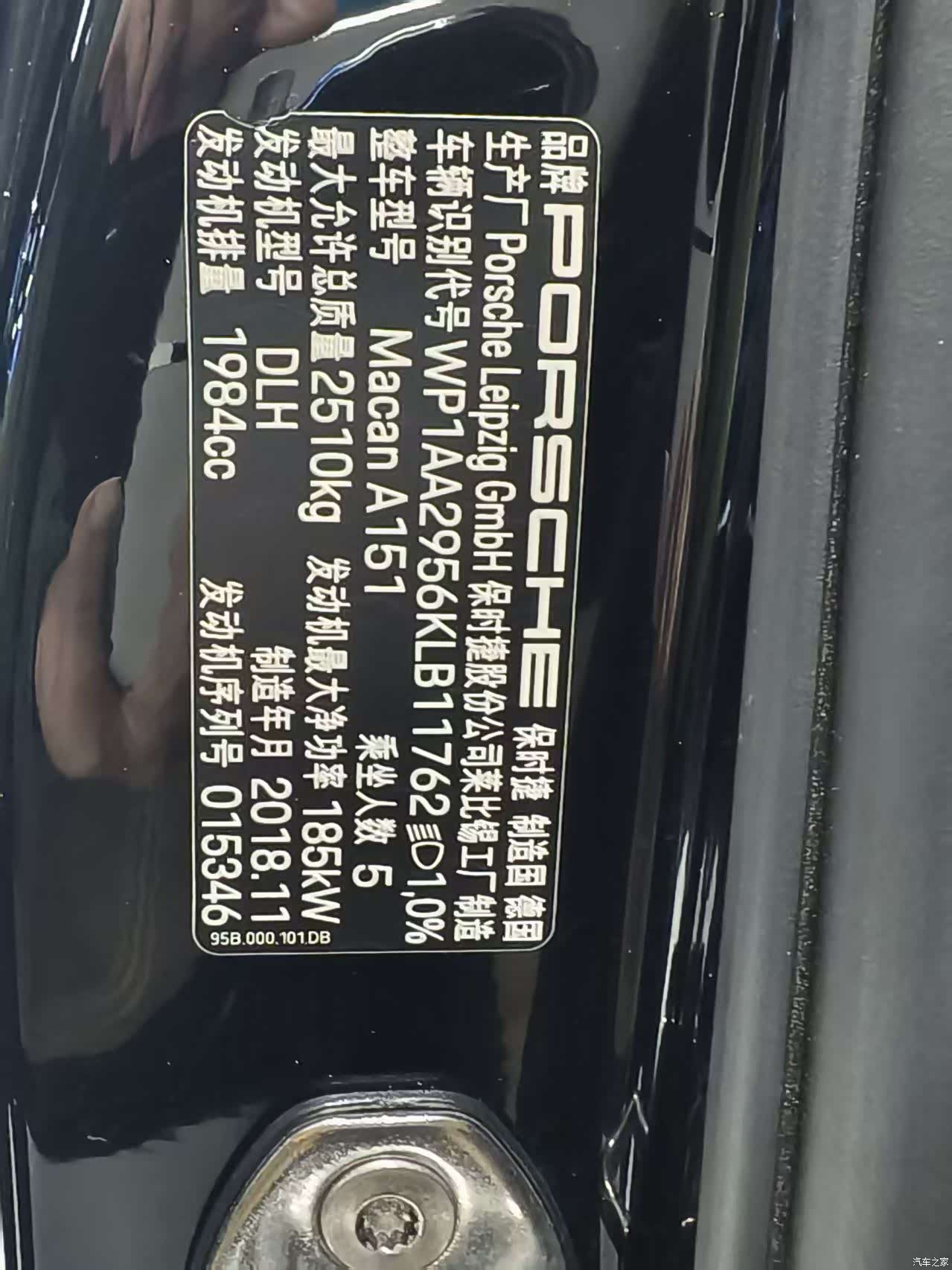 Porsche Macan, 2019 18