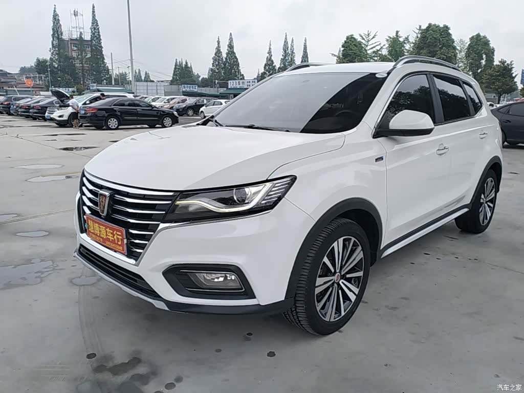 Roewe RX5, 2019 1