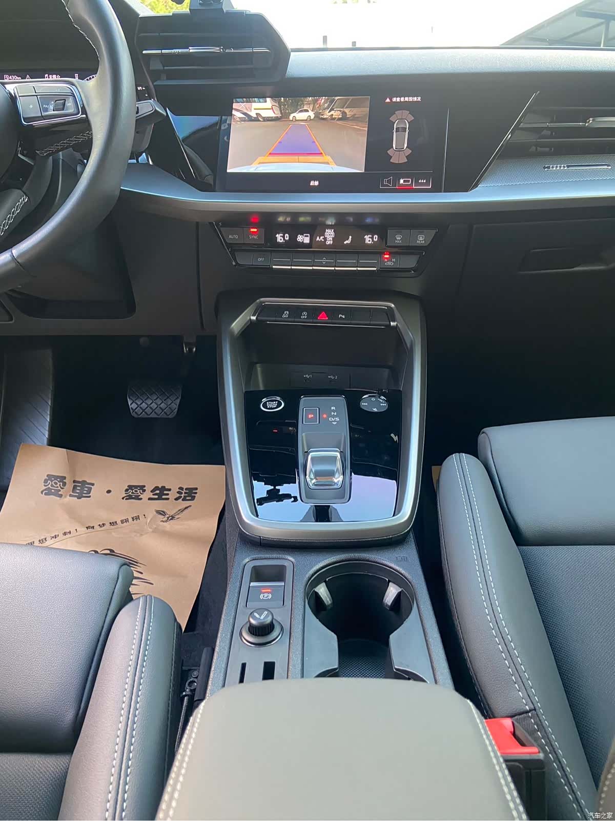Audi A3, 2023 12