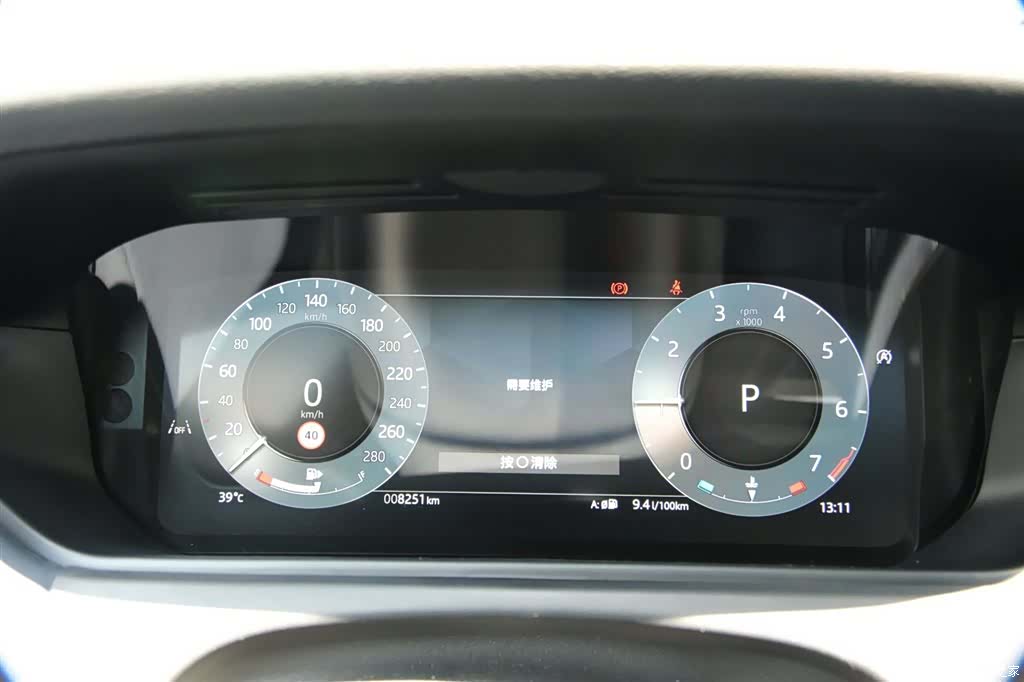 Land Rover Range Rover, 2025 21