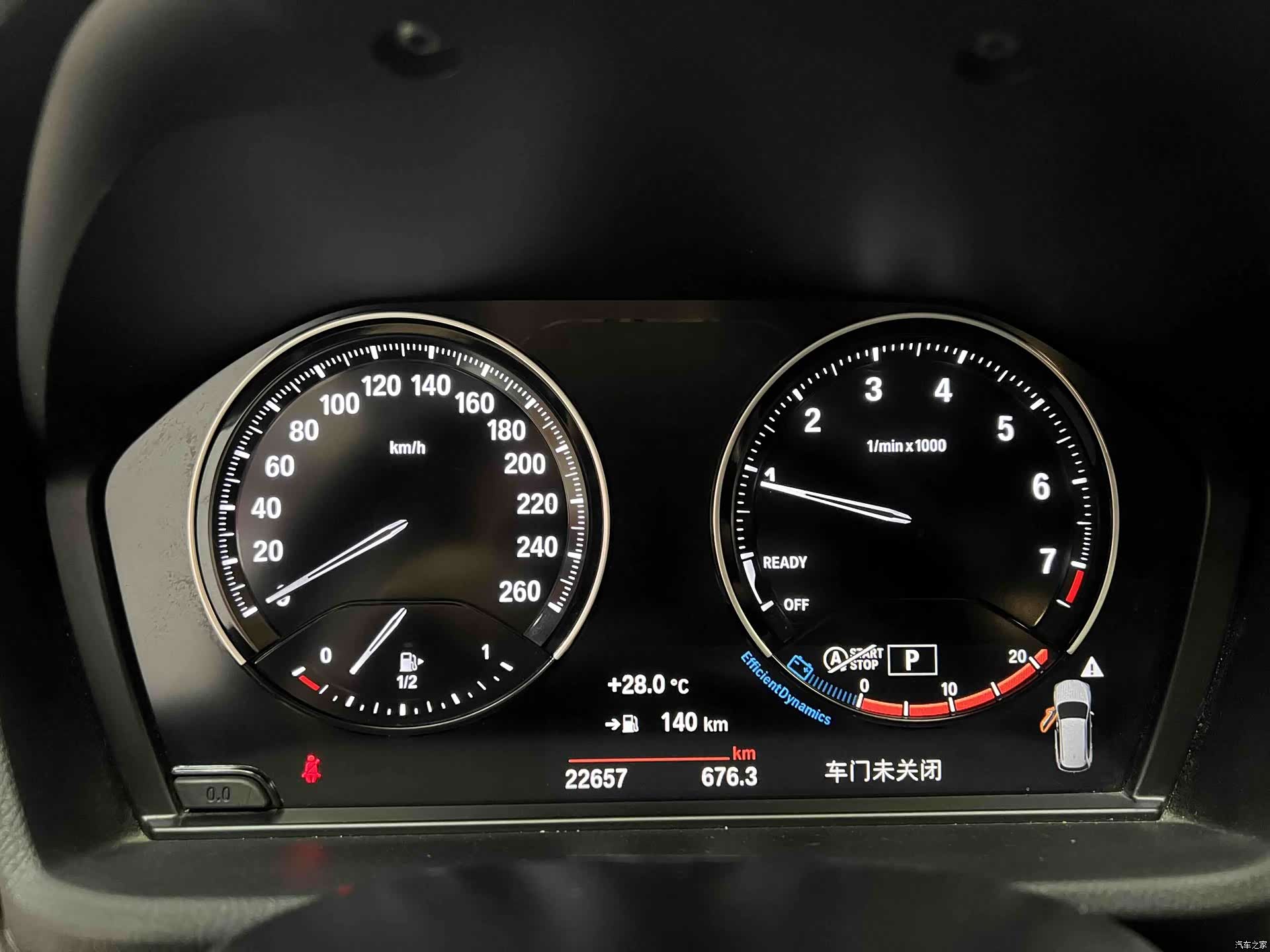 BMW X1, 2022 17
