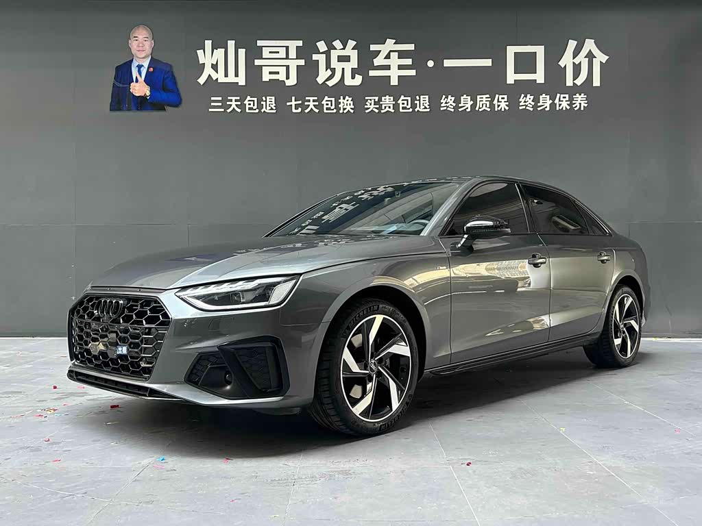 Audi A4L