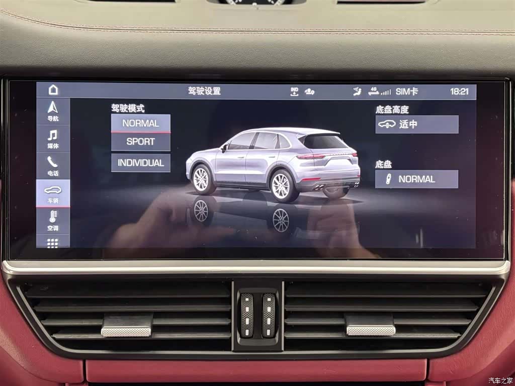 Porsche Cayenne, 2020 23