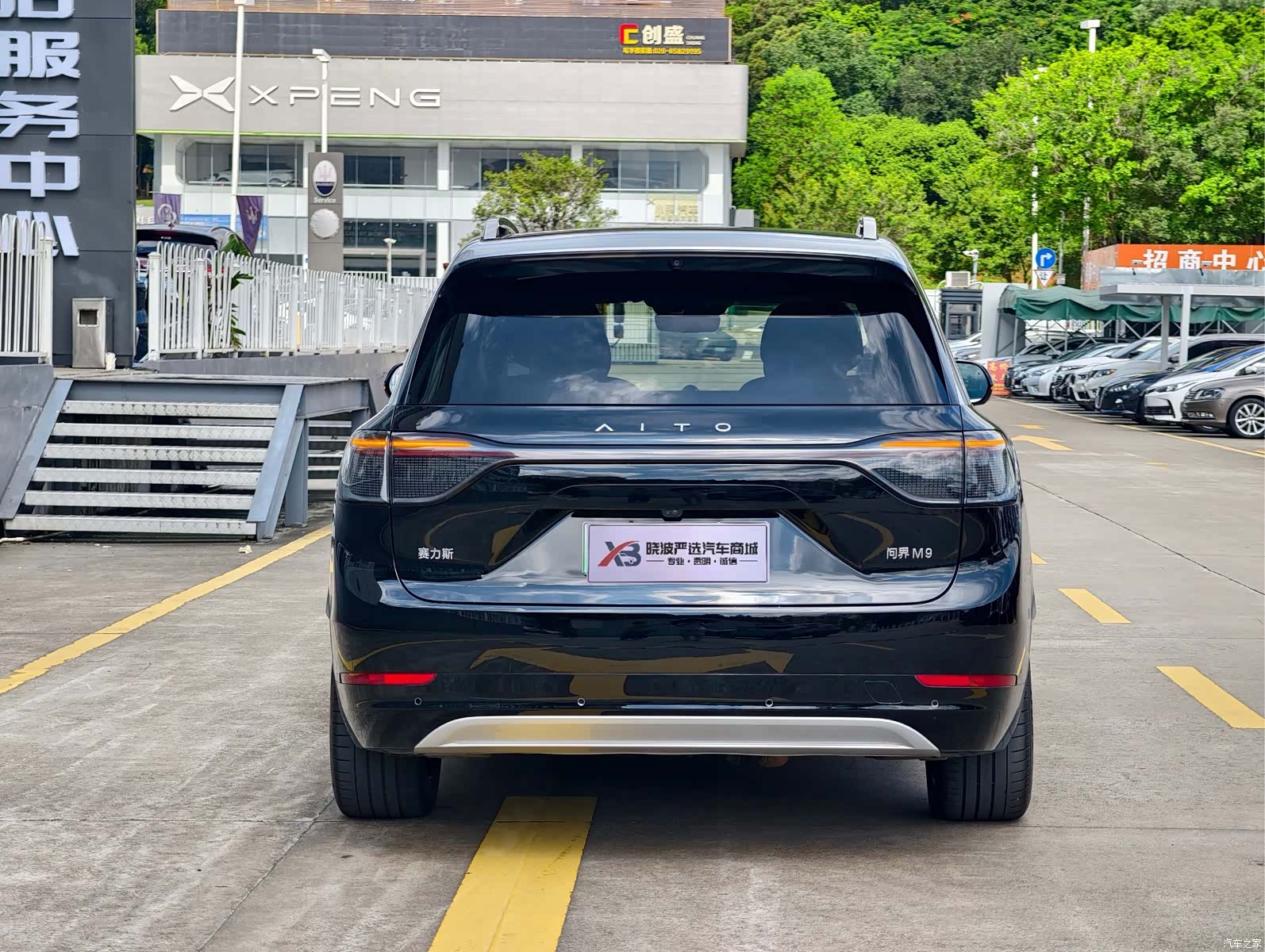 AITO M9, 2024 6
