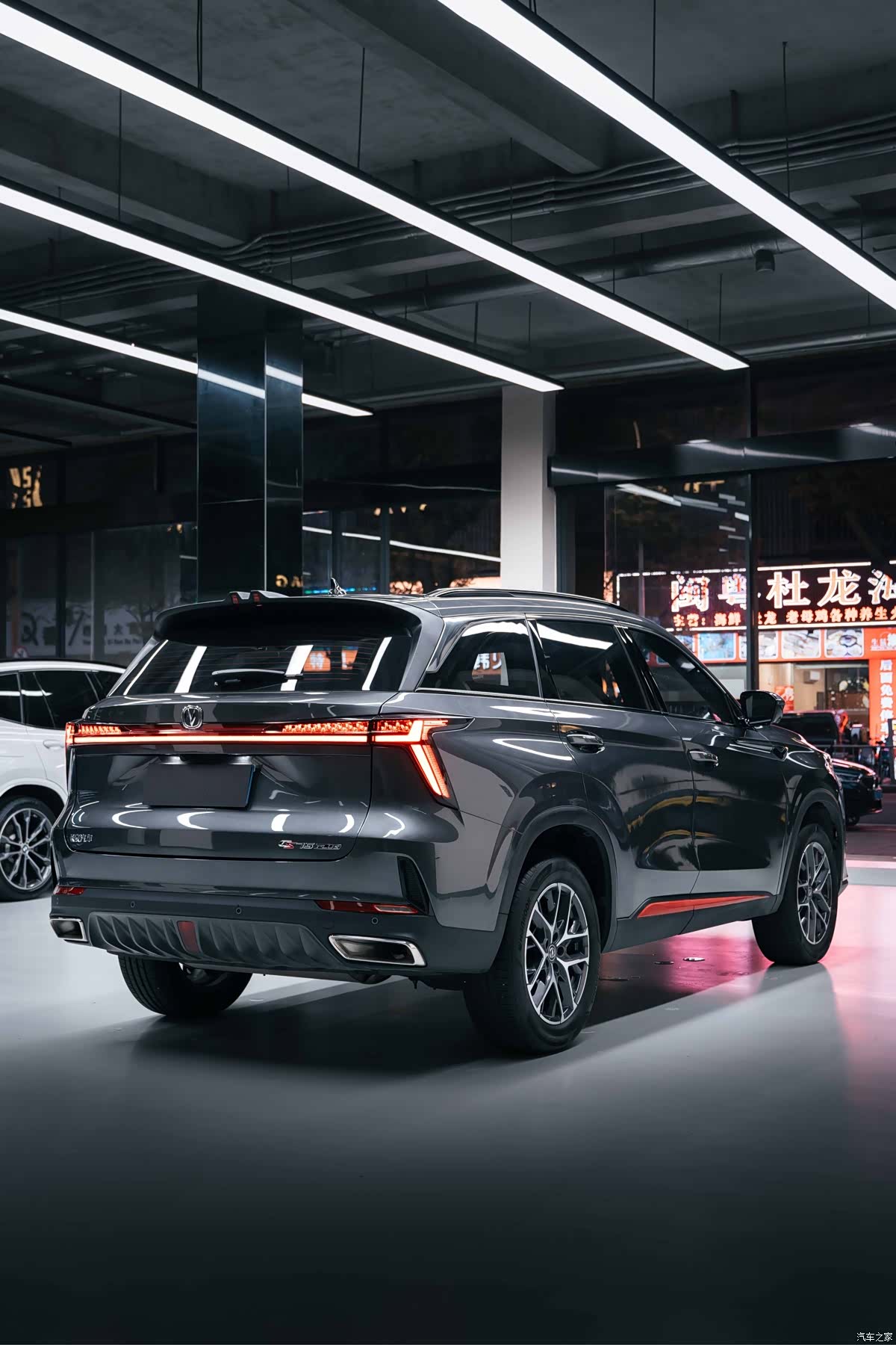 Changan CS75, 2023 3