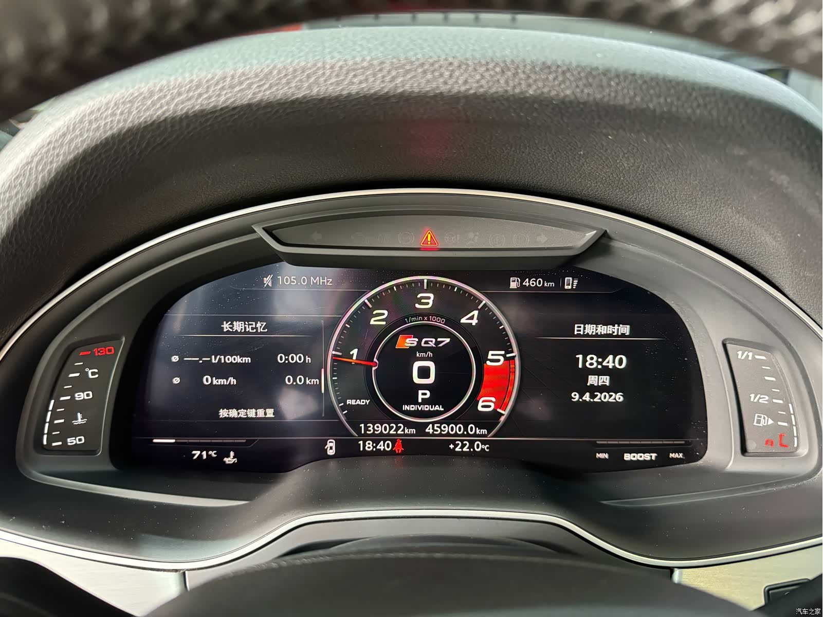 Audi Q7, 2019 41