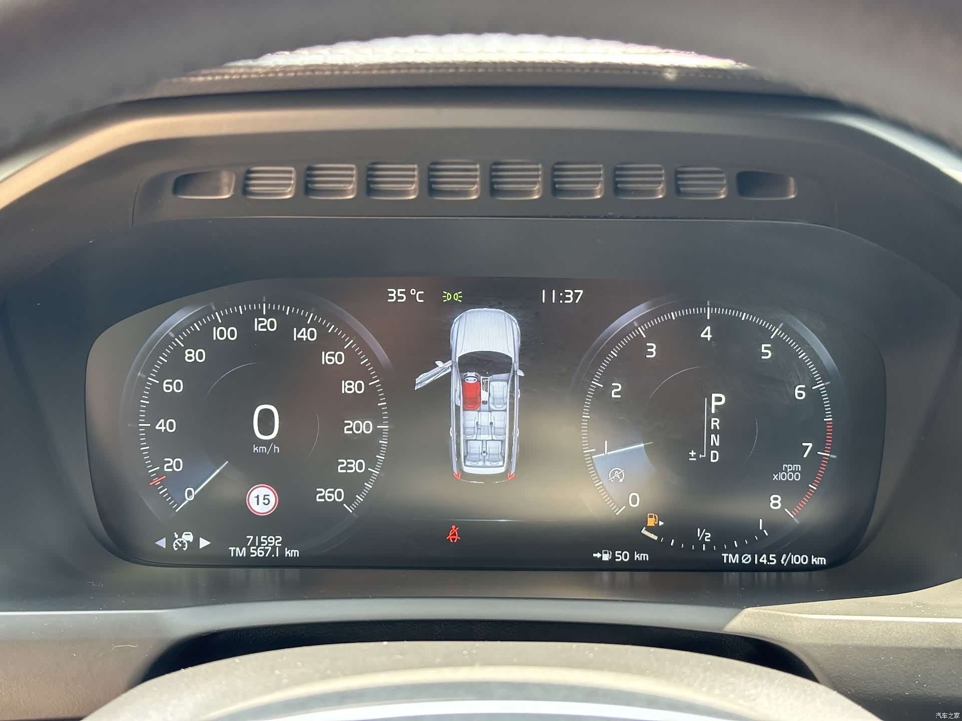 Volvo XC90, 2020 11