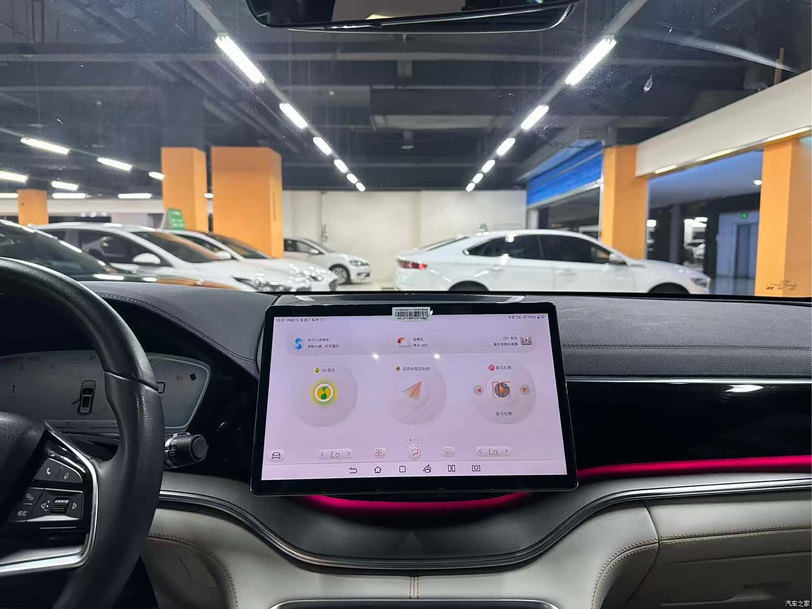 BYD Song, 2024 11