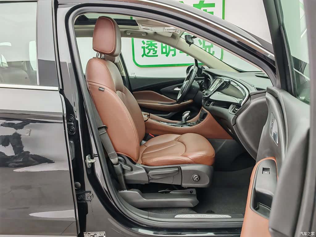 Buick Envision Plus, 2019 23