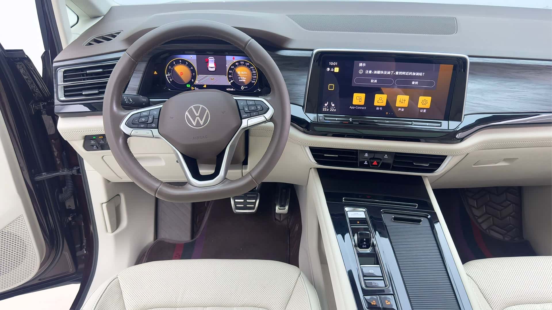 Volkswagen Viloran, 2024 17
