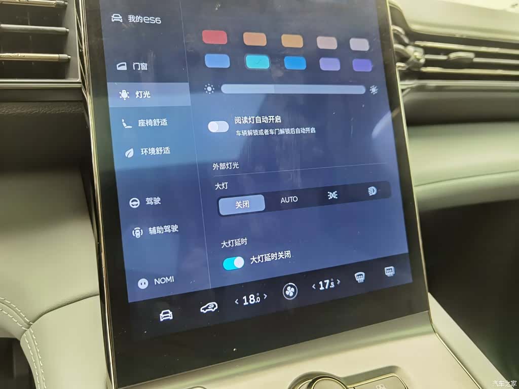 NIO ES6, 2021 21