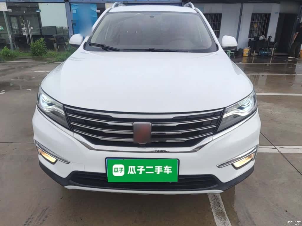 Roewe RX5, 2018 3