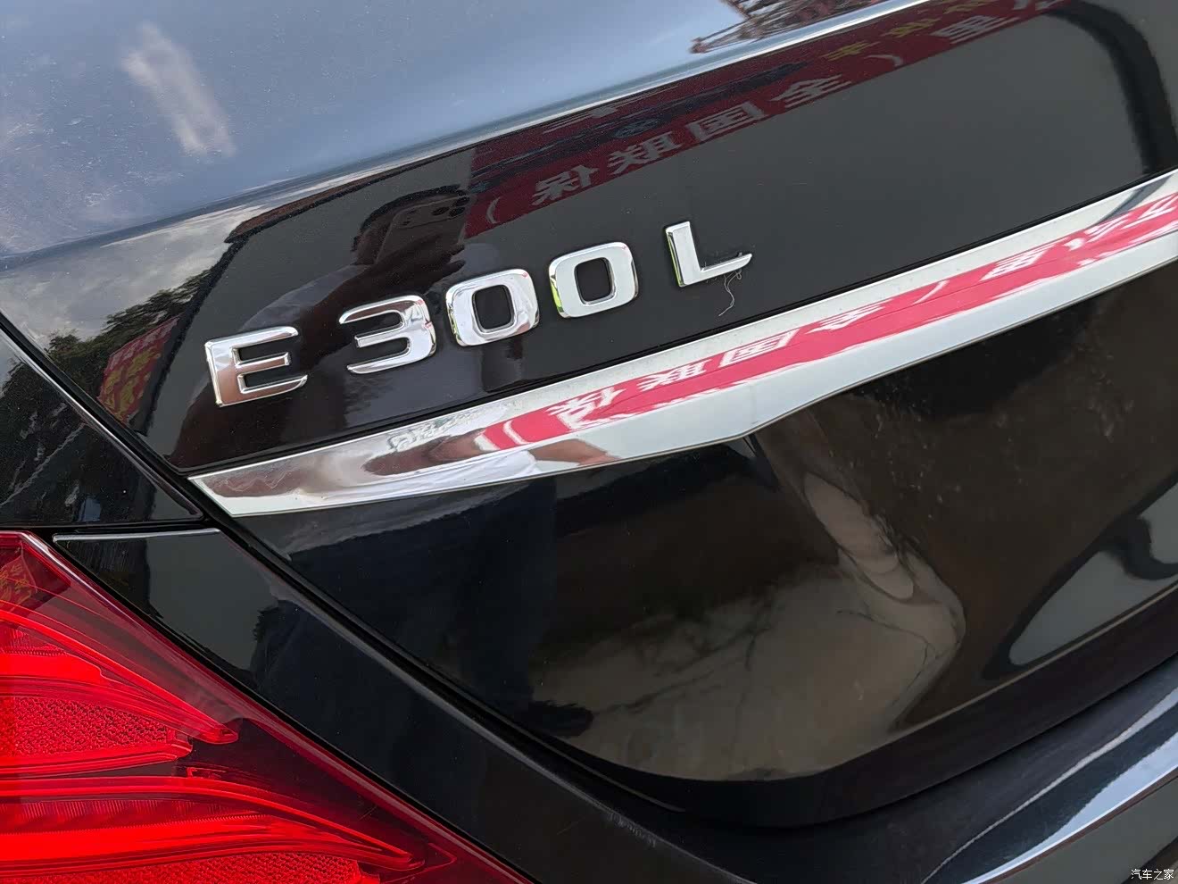Mercedes-Benz E-Class, 2017 16