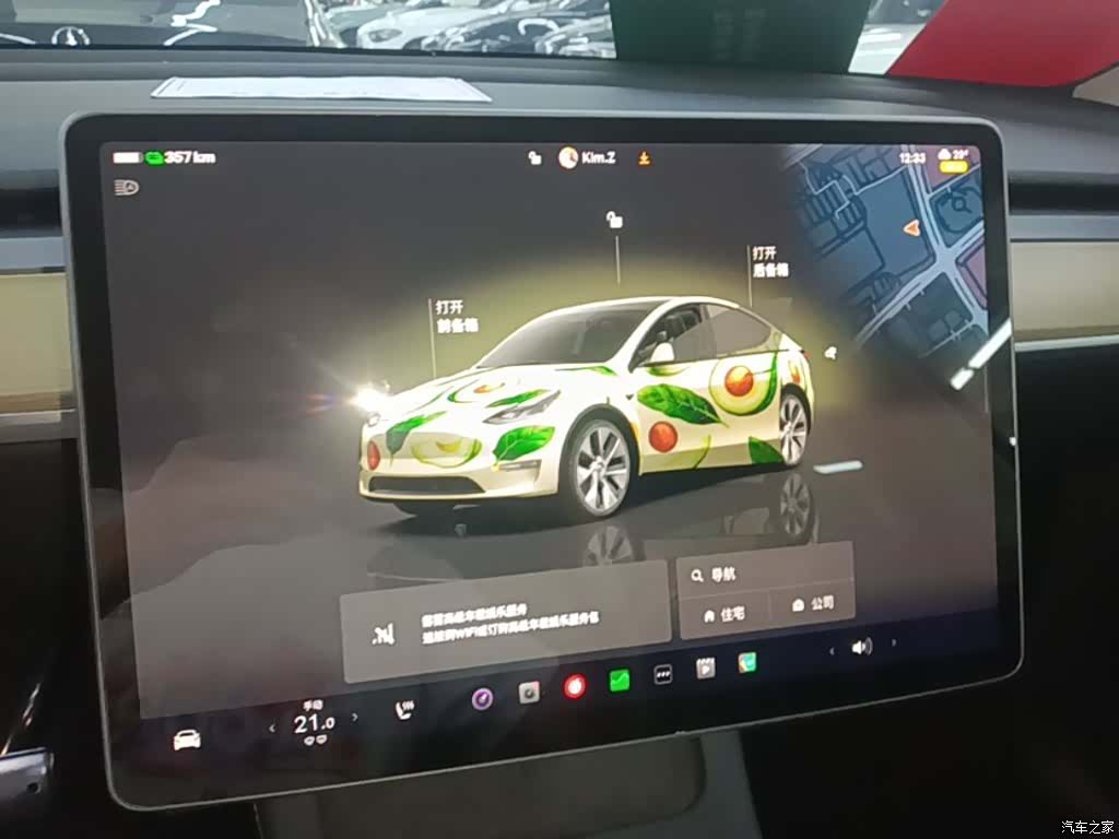 Tesla Model Y, 2023 13