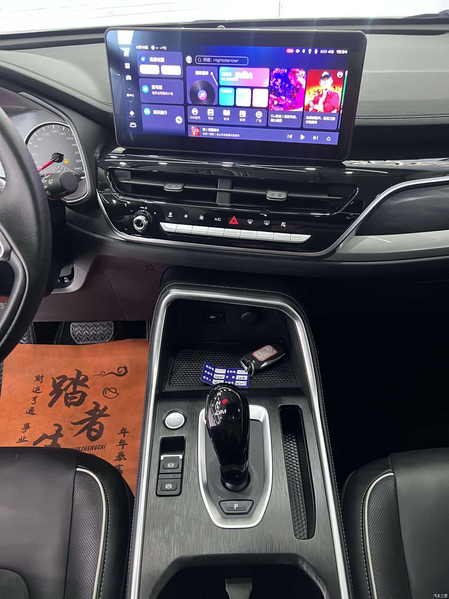Haval H6, 2023 13
