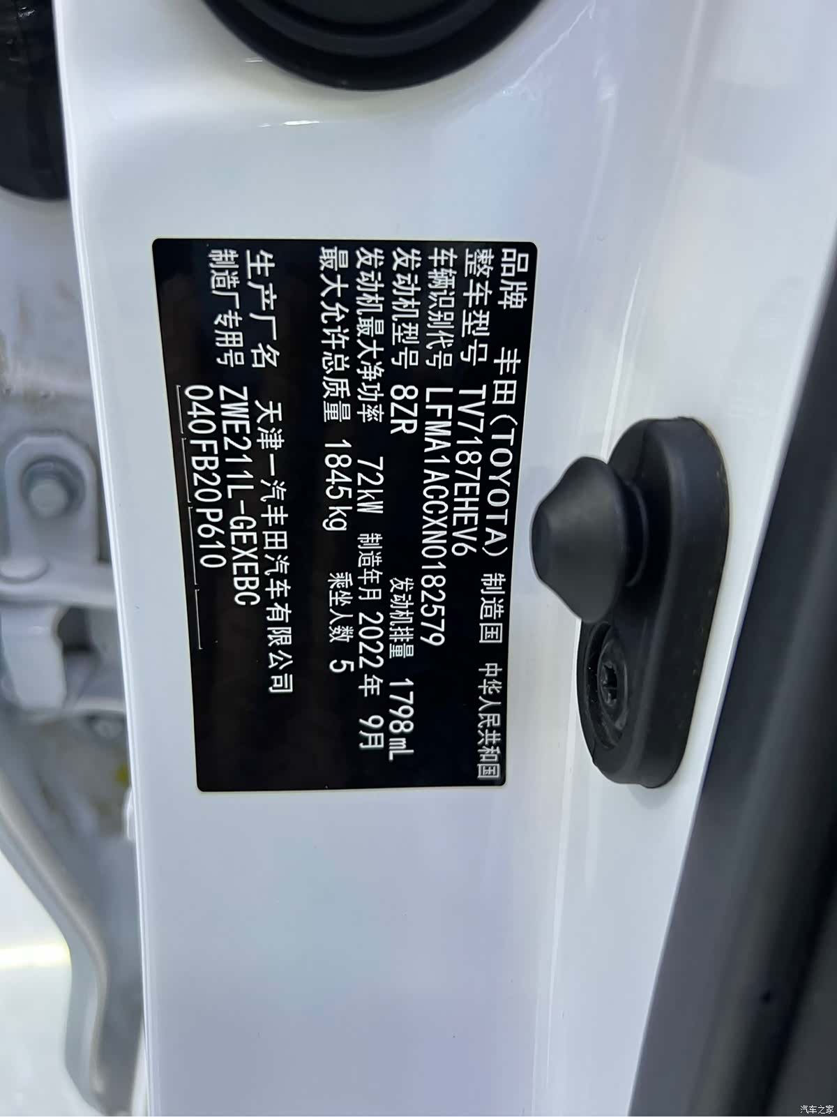 Toyota Corolla, 2022 22
