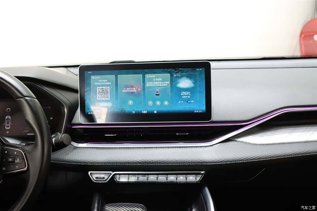 Geely Preface, 2021 14
