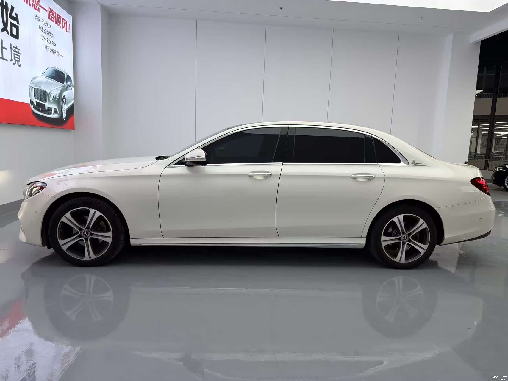 Mercedes-Benz E-Class, 2017 10