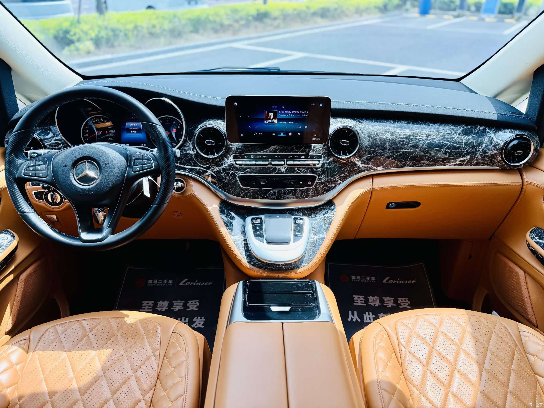 Mercedes-Benz V-Class, 2023 7