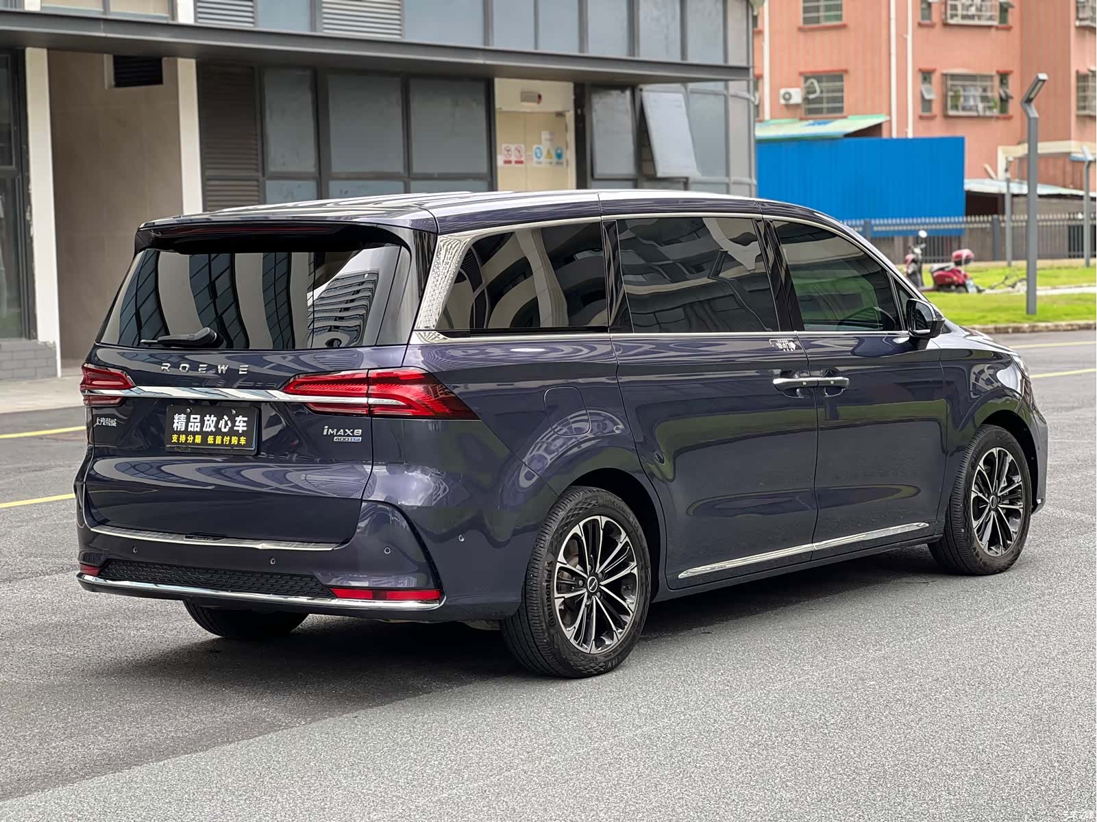Roewe iMAX8, 2021 6
